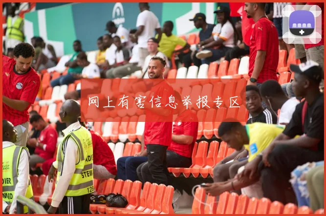 网上有害信息举报专区